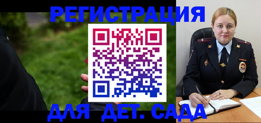 прописка иностранных граждан в Пензе